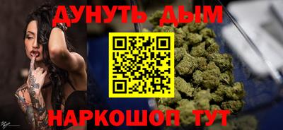 ALPHA-PVP Бийск