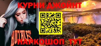 соль курить ск Беслан