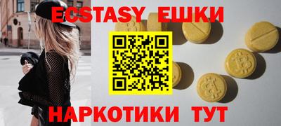 соль курить ск Беслан