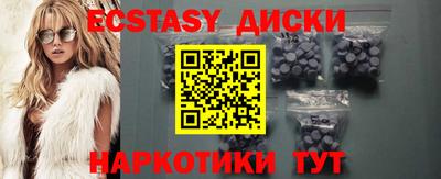 ALPHA-PVP Бийск