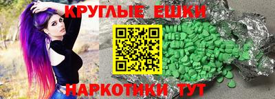 ALPHA-PVP Бийск