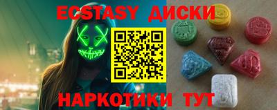 ALPHA-PVP Бийск