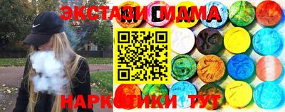 крисы Беслан