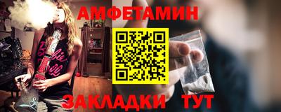 ALPHA-PVP Бийск