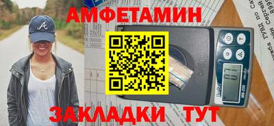 крисы Беслан