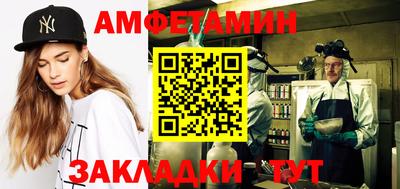 соль курить ск Беслан
