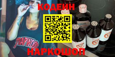 ALPHA-PVP Бийск