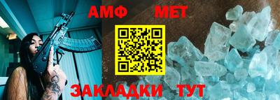 ALPHA-PVP Бийск