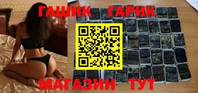 крисы Беслан