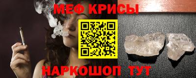 крисы Беслан