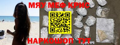 соль курить ск Беслан