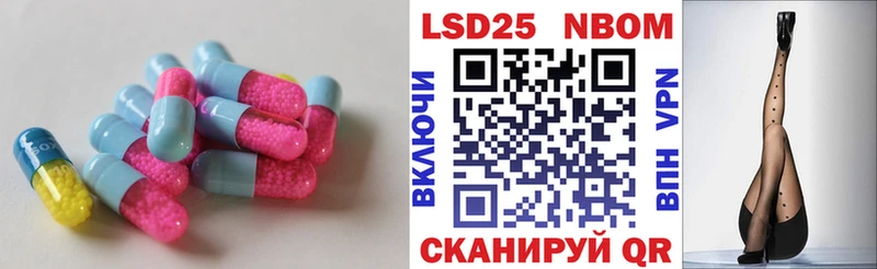 Лсд 25 экстази кислота  OMG как войти  Буйнакск 