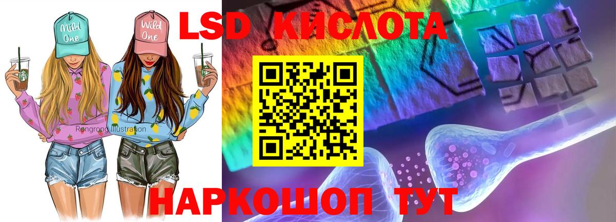 Буйнакск  ЛСД экстази ecstasy  Лсд 25 экстази кислота  omg рабочий сайт  Вход с VPN 