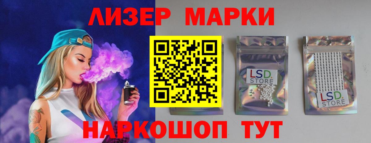 LSD-25 экстази кислота Буйнакск