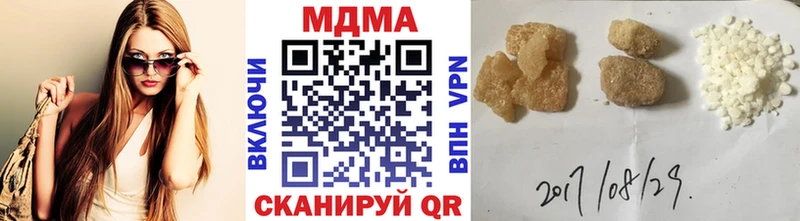 МДМА молли Буйнакск