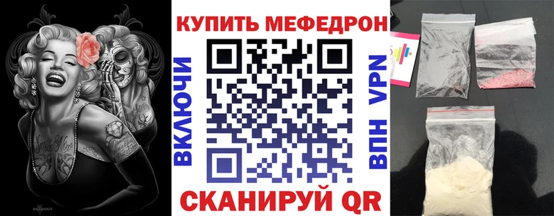 Меф 4 MMC  как найти наркотики  mega сайт  Буйнакск 