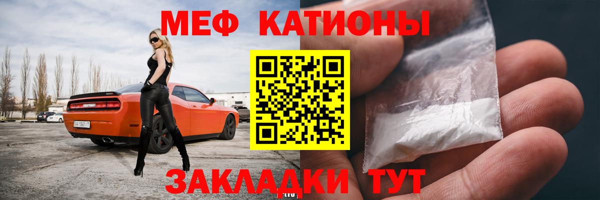 Меф mephedrone  МЯУ-МЯУ  Буйнакск 