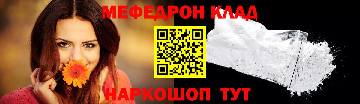 Кокаин  Буйнакск  Меф кристаллы  ГАШИШ  Вход с VPN  А ПВП СК кристаллы 