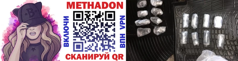 omg онион Буйнакск МЕТАДОН кристалл