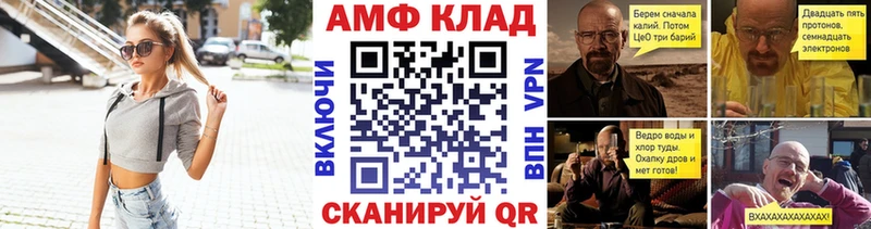 Метамфетамин кристалл  OMG ONION  Буйнакск 