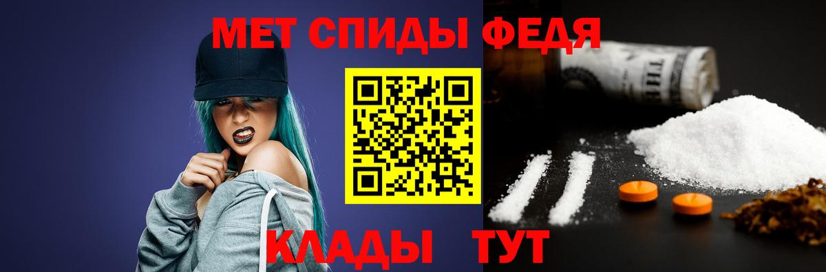 Метамфетамин мет Буйнакск