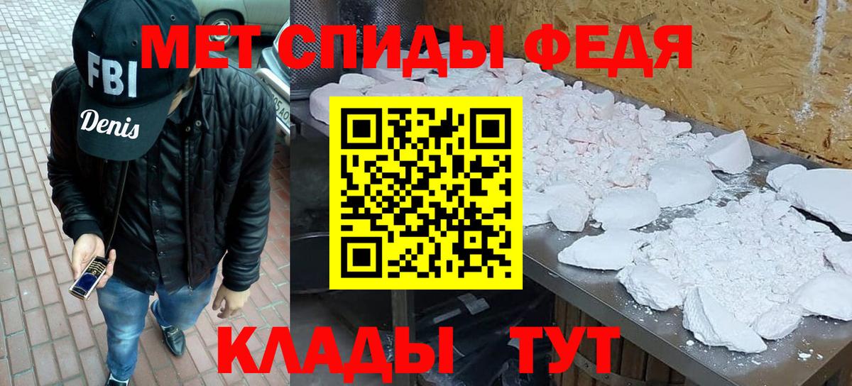 Метамфетамин мет Буйнакск