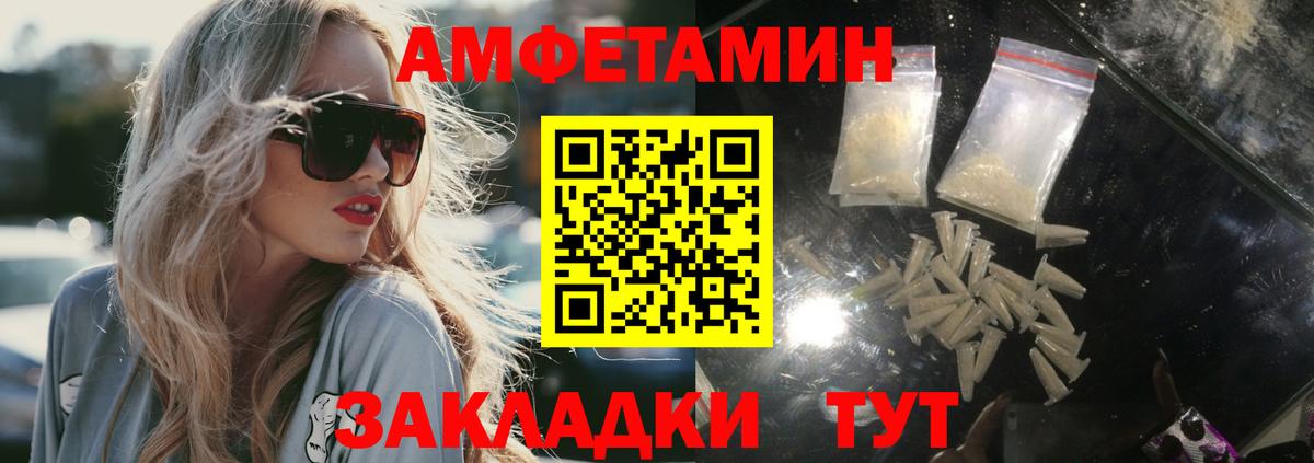 Метамфетамин Methamphetamine  Буйнакск 