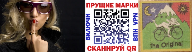 магазин продажи   Буйнакск  Марки 25I-NBOMe 1,8мг 