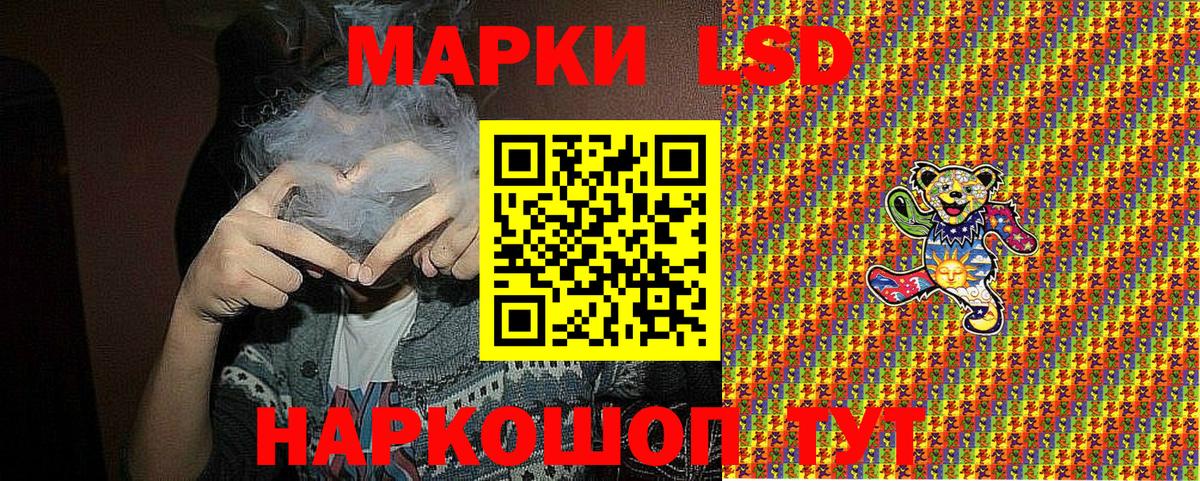 Марки 25I-NBOMe 1,8мг  Вход с VPN  Буйнакск 