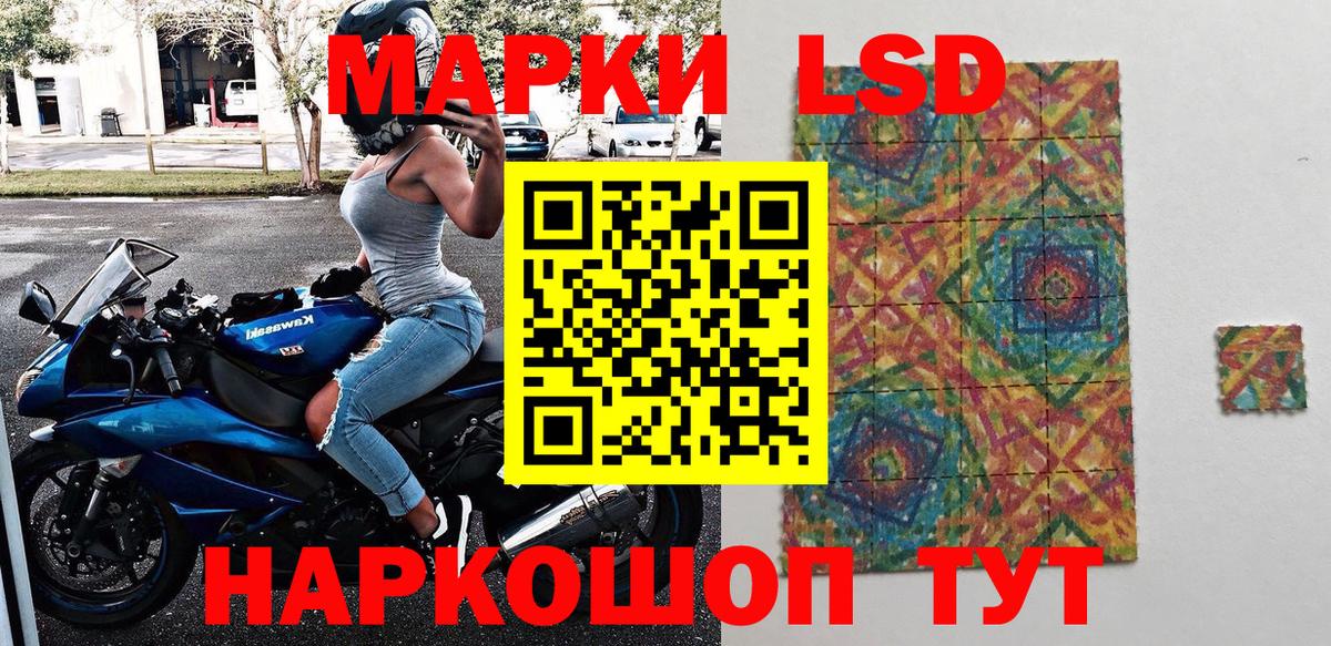 Марки NBOMe 1,8мг  Буйнакск 