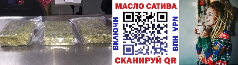 Дистиллят ТГК вейп с тгк  цена   Буйнакск 