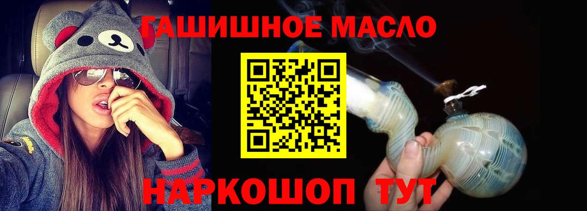 ТГК Wax Буйнакск