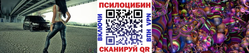 продажа наркотиков  Буйнакск  Галлюциногенные грибы ЛСД 