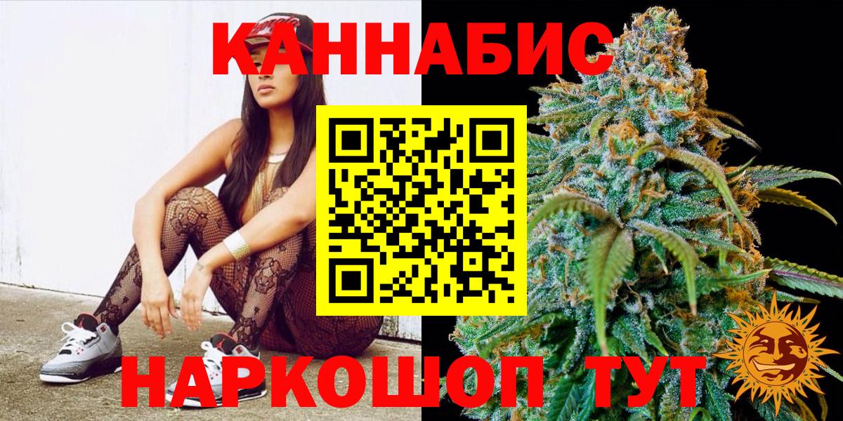Каннабис гибрид Буйнакск